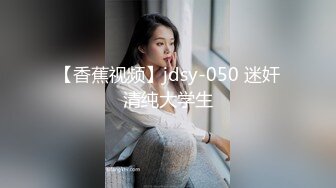 《极品CP魔手外购》商场女厕近景镜头先拍脸再拍逼，各种年轻美女小姐姐小少妇方便，大屁股潮妹透明内裤简直太骚了 (6)