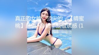 天美传媒-表妹邀请表哥探讨性爱姿势