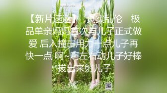 【职业良家探花】真实小情侣啪啪偷拍，甜美苗条小姐姐真风骚，情侣互动调笑，不一样的观感