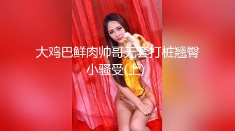 变身男女与上司交换身体-杨思敏