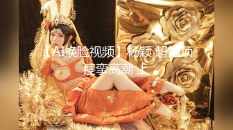 有钱淫【BadDaShu坏大叔】自拍与众多良家嫩妹淫乱视图BB一个比一个嫩丰乳肥臀有钱真好啊2