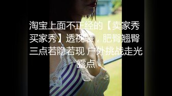 《百度云泄密》清纯少妇被绿帽老公下药迷翻找单男来干自己在旁边拍 (2)