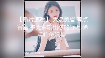 新人 软软酱 首套 性感兔子装扮 曼妙身姿娇媚动人 丰腴美臀摄人心魄