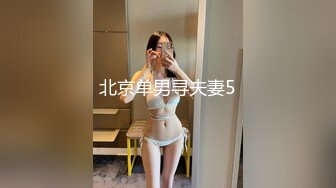 極品美乳淫蕩『嫂子愛露出』最新震撼流出 激情4P齊操爆裂黑絲騷浪淫妻 前裹後操