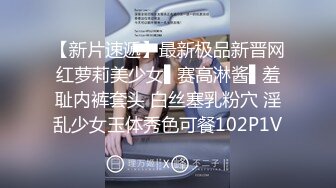 STP28941 170CM模特身材爆乳！新道具炮机自慰！张开双腿迎接，按摩器双管齐下，快速档抽插一脸享受