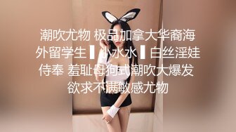 为了得到工作,把自己献身给了公司老板 上集