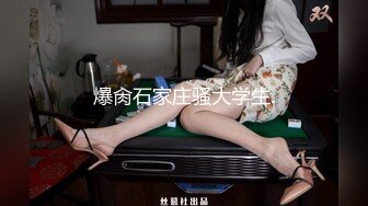 高能预警 最美韩国TS逆天颜值公主极品闺蜜 Sugar 爆肏饥渴美少妇 屌下一点都不留情激怼淫穴 还有一群人围观