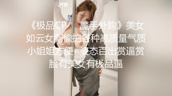 STP25010 颜值区短发颜值女神，难得开收费大秀，撩下衣服露奶子，脱光光展示身材，一线天无毛美穴，手指揉搓小穴很是诱人 VIP2209