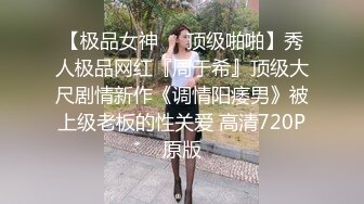 【雲盤不慎泄密】極品氣質反差婊公務員人妻劉璐自拍艷照流出 口活侍候領導上位絕對爽歪歪 高清原版