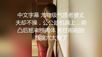 圈内赫赫有名的性奴调教大神【熊太郎】私拍，花式性爱调教女奴母狗，各种扩肛玩菊花凌辱嫩妹SM虐恋 (9)