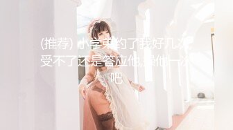 情趣衣服