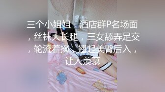 稀有露脸 高端ACG业界女神爆机少女▌喵小吉▌清纯邻家《小吉的小镇生活》掰穴逗乳少女感无敌嫩