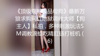  邪恶三人组再次出发迷翻公司的美女模特换上丝袜各种操