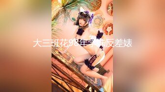 清纯乖巧萝莉小母狗「Rabbyjay Couple」日常性爱私拍 肥臀粉嫩馒头逼美少女