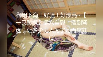 情色主播 职业勾搭小美女 (2)