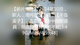 【完整版】大学02年的体育生上补习课,被老师勾搭巨根无套开苞猛打桩