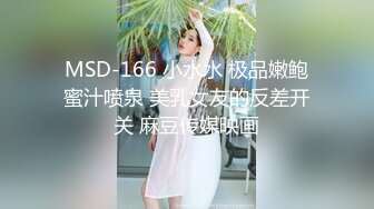 办公楼全景偷拍JK裙爱玩手机美女的多毛小黑鲍