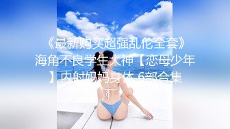 杏吧王安全9-今天约的是个酷酷萌萌的小妹子，扛腿抽插到底，偷偷把套子拿了干没忍住给内射了，后面发脾气加钱给她才笑了