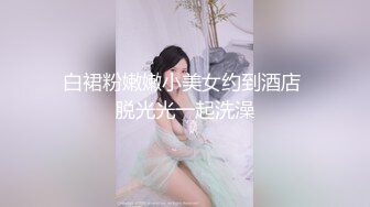 迷操下药极品御姐女同事 丝袜塞嘴里连操两炮 操太爽给干高潮抽搐了