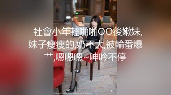 STP15477 国产AV剧情阴毛性感的美少妇居家被入室盗窃的歹徒捆绑一块裸睡