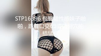 睡衣单腿黑丝极品女神下海，细长美腿夹着振动棒足交，掰穴特写超粉嫩