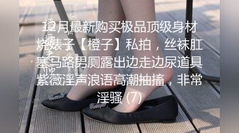 上海青浦朱家角姐姐的学生装自我展示