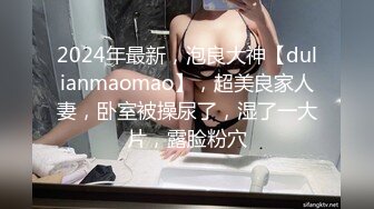 【新片速遞】 顶级性感御姐女神✅长腿巨乳极品身材无套爆插！淫荡骚穴淫水不断！酒店调教偷情人妻母狗女神