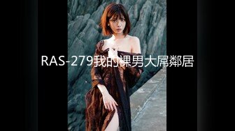 日常更新2023年8月30日个人自录国内女主播合集【180V】 (140)