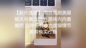 后入小母狗屁股都打红了