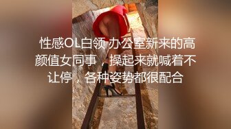 最新万人在线追踪，露脸高颜值极品大奶白虎逼百变女神merio私拍完结，各种COSER逼脸同框道具紫薇