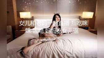 [2DF2]给老婆灌醉穿民国黑丝衣服玩弄，叉开大腿抠一下粉红色的鲍鱼，真实卧室内躺倒床上肆意发挥， [BT种子]