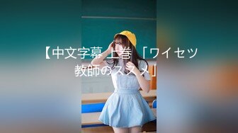 【另类女神??韵味十足】高颜值美佳琪闺蜜『小柔』最新付费啪啪私拍 绝美女神 秘书情趣女仆黑丝 高清720P原版