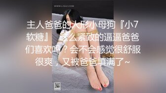 高颜值美少女没钱交房租只能色诱房东用娇美胴体抵押，透明的情趣睡衣若隐若现 把房东迷得神魂颠倒!