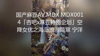 國産麻豆av MD MD0085 淫蕩姊姊色弟弟