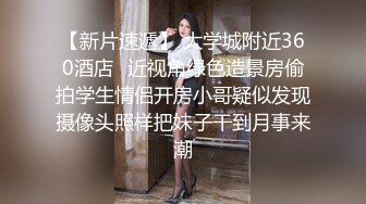  成都直播偷拍约啪长相清纯甜美短发美眉三人行两洞齐插