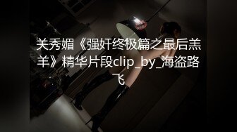 星空传媒 XKKY-029 背着表哥与性感黑丝表嫂激情缠绵