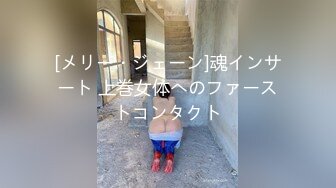 【新片速遞】   百度云泄密流出❤️小叔和表嫂乱伦商场试衣间上演活春宫椅子上观音坐莲