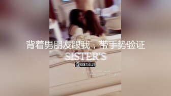 酒店开操女仆装的美女同事✿动作太猛BB都干出血了完美露脸