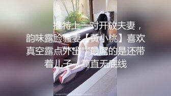 【民宿偷拍】午休时间张科长内射女秘书，一对大胸就够玩一年了 小穴也不错