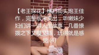 呆哥酒店偷情4S店美女销售高清无水印完整版