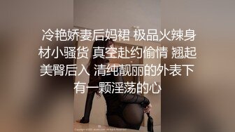 苗条身材的小美女 性感的着装在家金手指扣湿润了奇痒的淫穴 自慰棒加持，实在是太解痒太爽了喷水了！