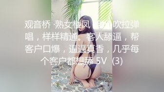 巨乳骚货『李葵』❤最新性爱订阅私拍 与炮友激情做爱 爆奶前后一晃一晃 爆浆内射 高清720P原版 (3)