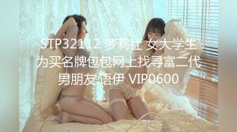 【网曝门事件】香港,曾经地產經理,馬紀筠,Belle,Ma,性愛訪談+2017因FOXY软件性愛视频流出,口交篇