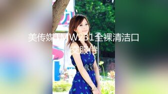 餐厅女厕偷拍眼镜美女粉嫩的BB