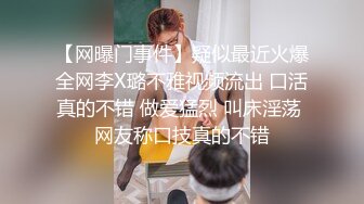 STP30526 國產AV 愛豆傳媒 ID5237 女作家的放蕩绮想 羽芮(壞壞 林沁兒 芳情)