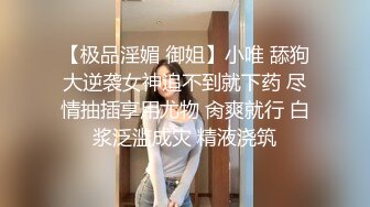 商场女厕全景偷拍几位妇嘘嘘 肥美的大鲍鱼完美呈现