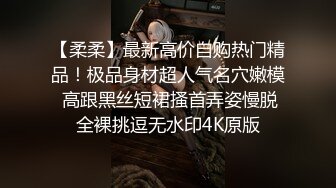 操了来拍私房写真的模特，穿着黑丝高跟直接爽炸