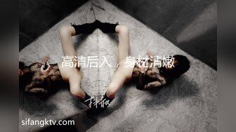 精东影业 JD087 猥琐房客偷窥美女房东被发现 被房东捆起来玩女王游戏