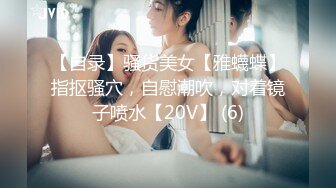 大奶美女化身女王，炮友带项圈鞭子抽打，无毛美穴主动骑坐，长屌进进出出，征服骚逼无套内射