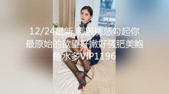 强推空姐合租女室友（21部完整版视频已上传至下面简界免费看）